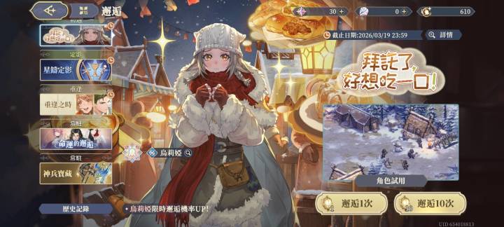 爽抽下版本截图