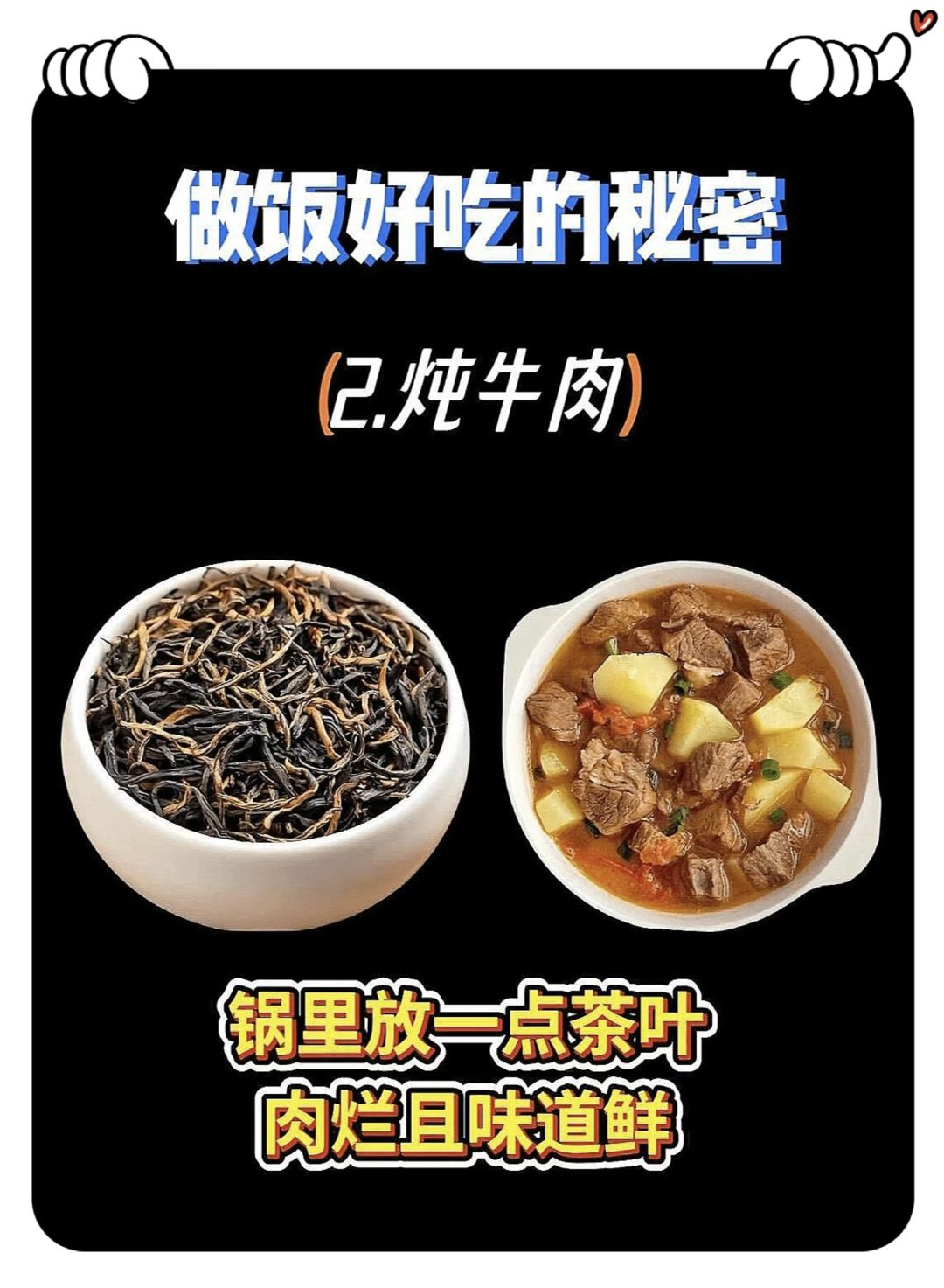 生活小Tips分享～（待实验版） 2