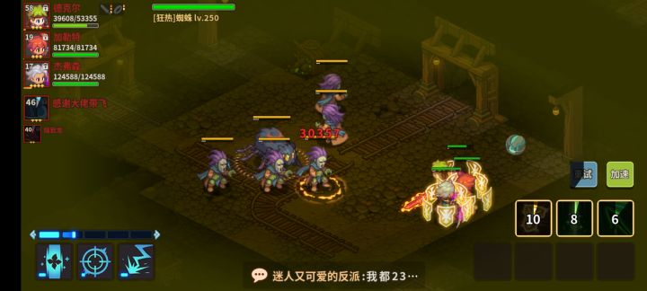 又出bug了？截图