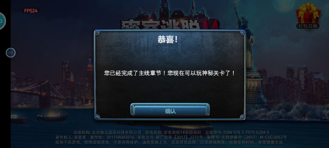 通关打卡 1