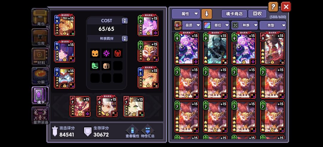 这号能值多少?战士 4