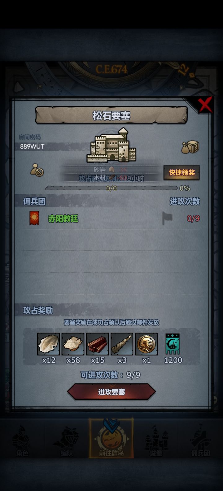 求助，来个带佬带一下截图
