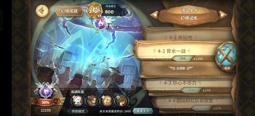 大道都磨灭了 2