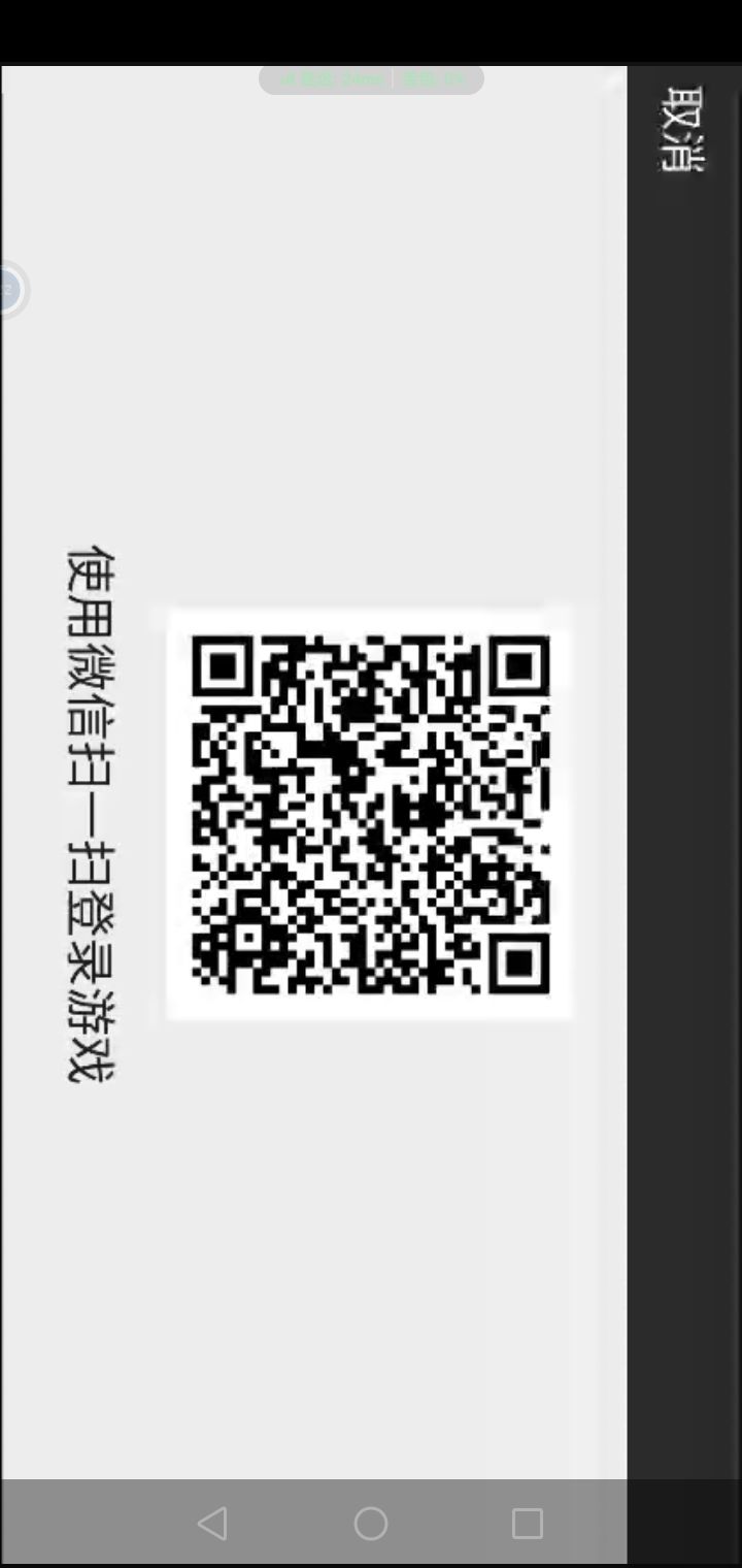 你就直接说，充金了不能玩，可以直接下架截图