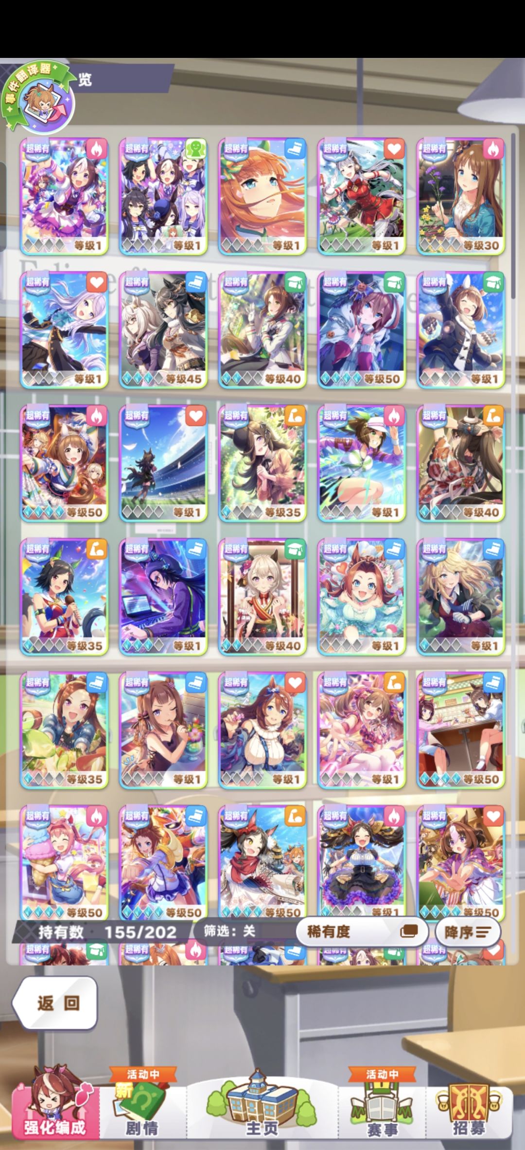 求助!有没有大佬能帮我上SS 1