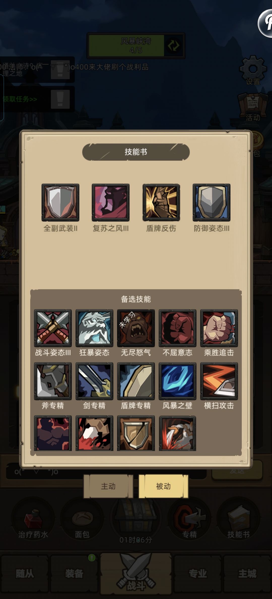 5.5w的防战过不了m9是为什么啊? 2