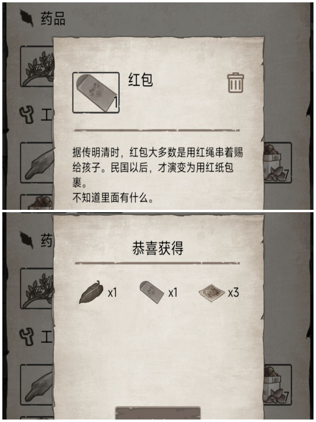 这两天打游戏攒下来的,想法。算是吧 1