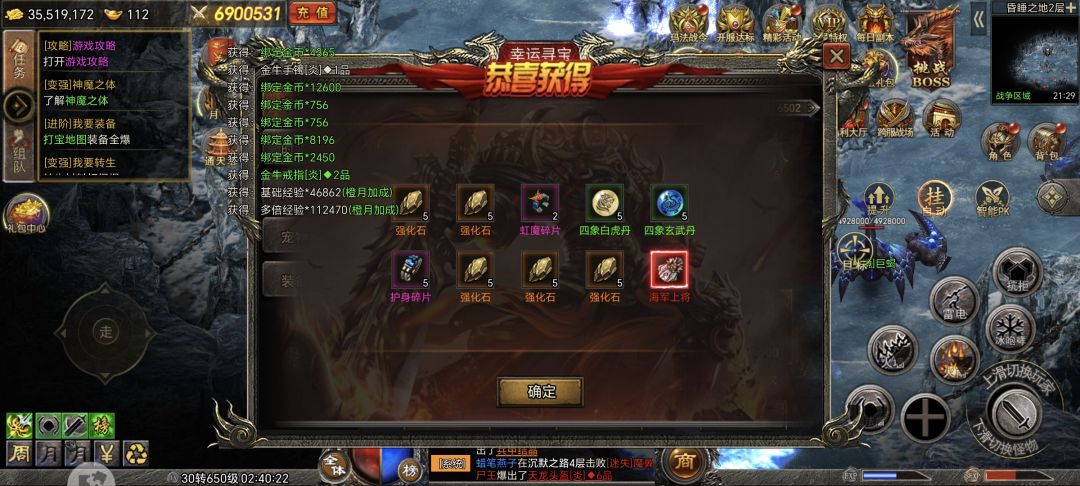 好运气爆棚了。 1