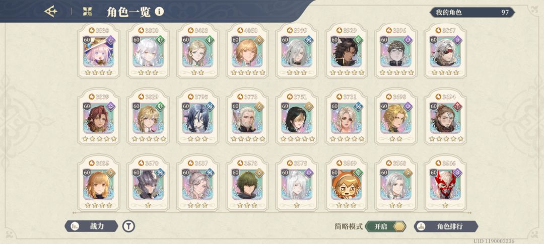从低星功能性的角度上推荐选哪个 3