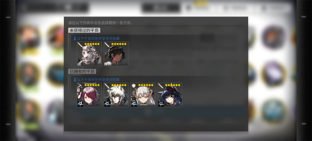 六周年回坑 我要练哪些呢 2