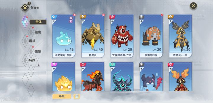 纯萌新，求大佬们指点指点截图