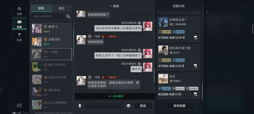 也是给鼠鼠得吃了 4