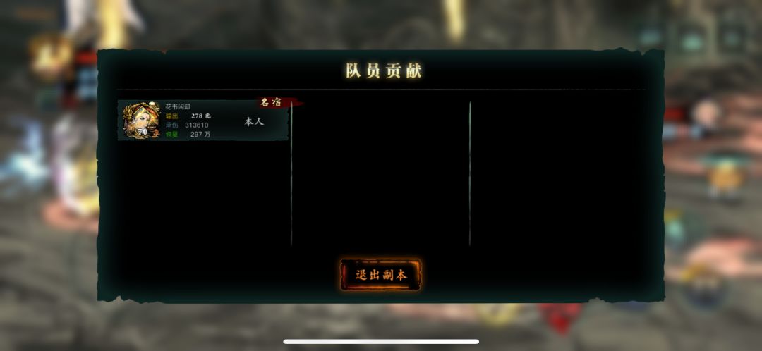 915灭,团3差一点,求大佬帮忙看看链子 3