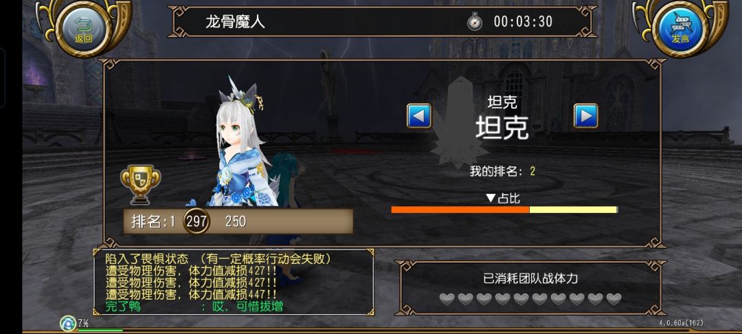我好像会一点拔刀 2