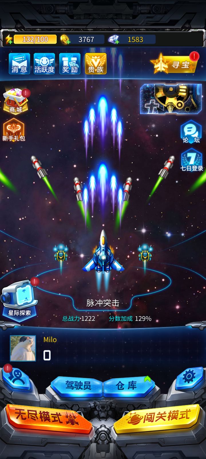 现在是需要重新玩吗，以前的存档没了是吗？截图