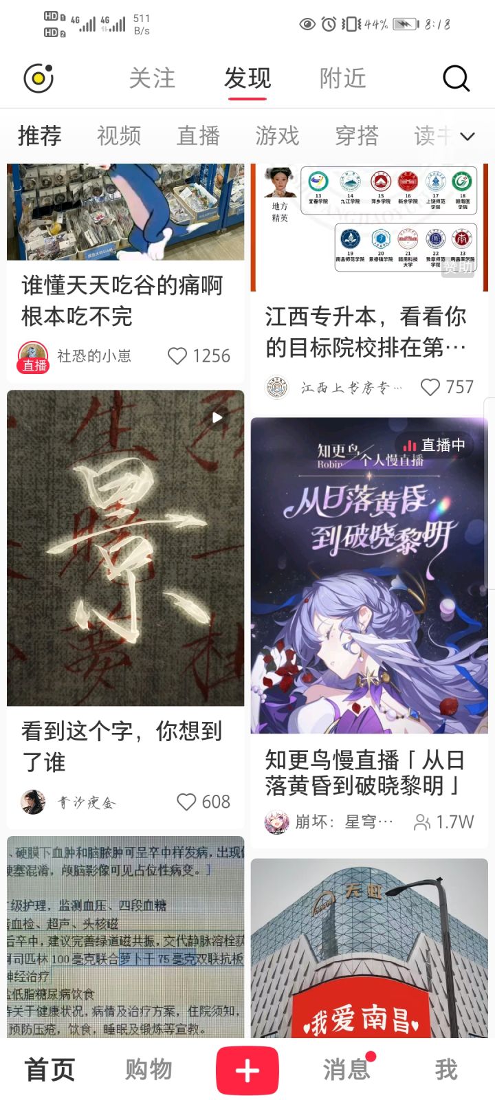 这待遇,崩铁头一份吧截图