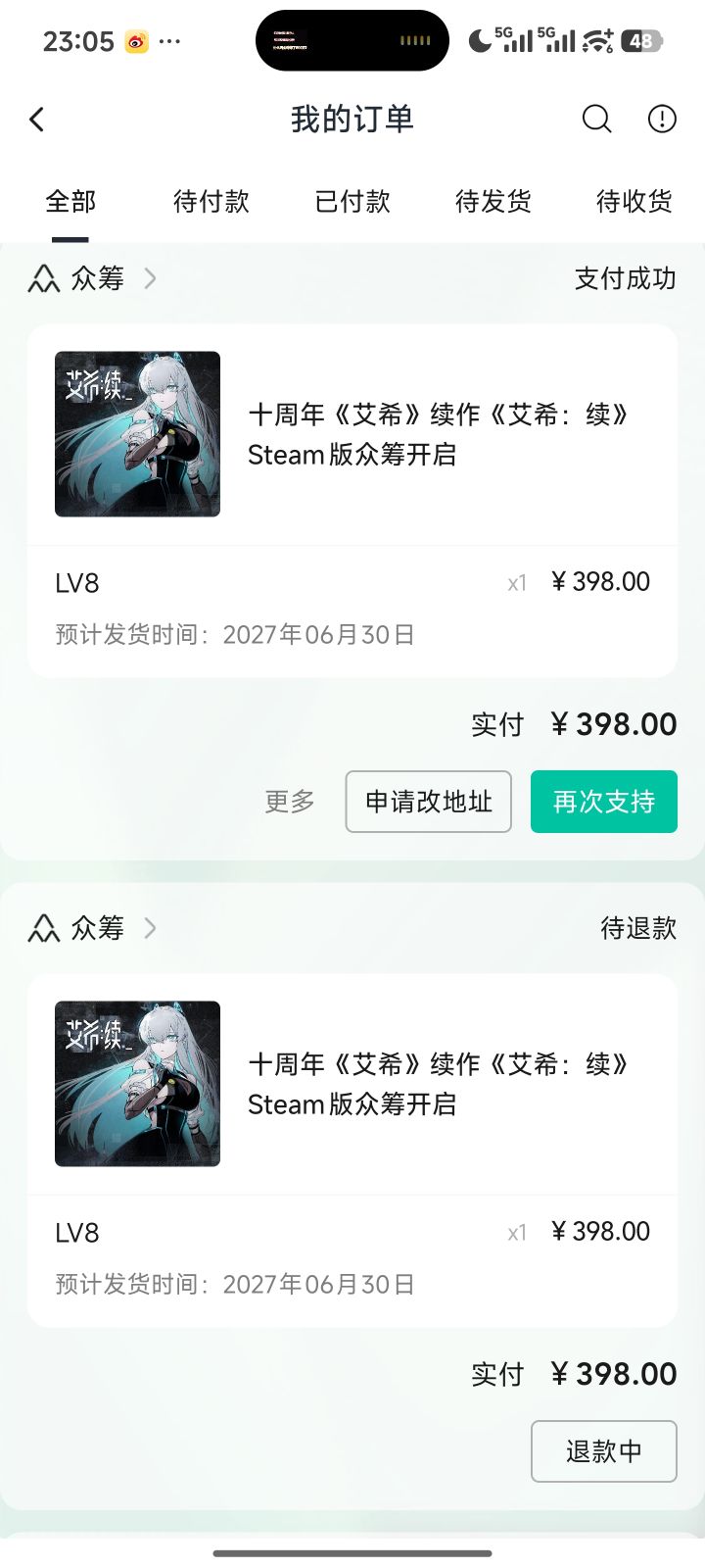 冲刺♿冲刺♿!截图