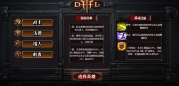 新人入门详细攻略