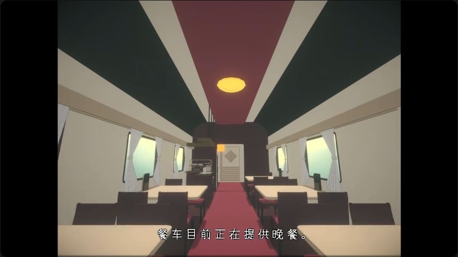 夏日彼方作者新作来了,上列车找909号房! 2