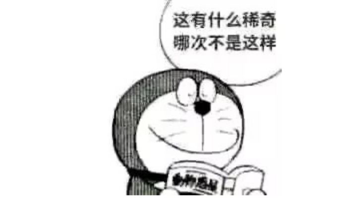 这谁不怕截图
