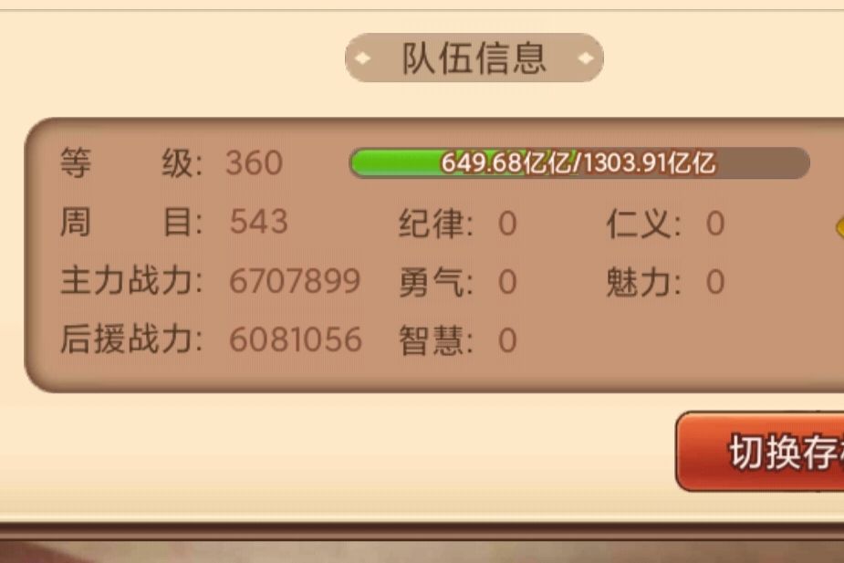 2222天的萌新终于小学毕业了。 2