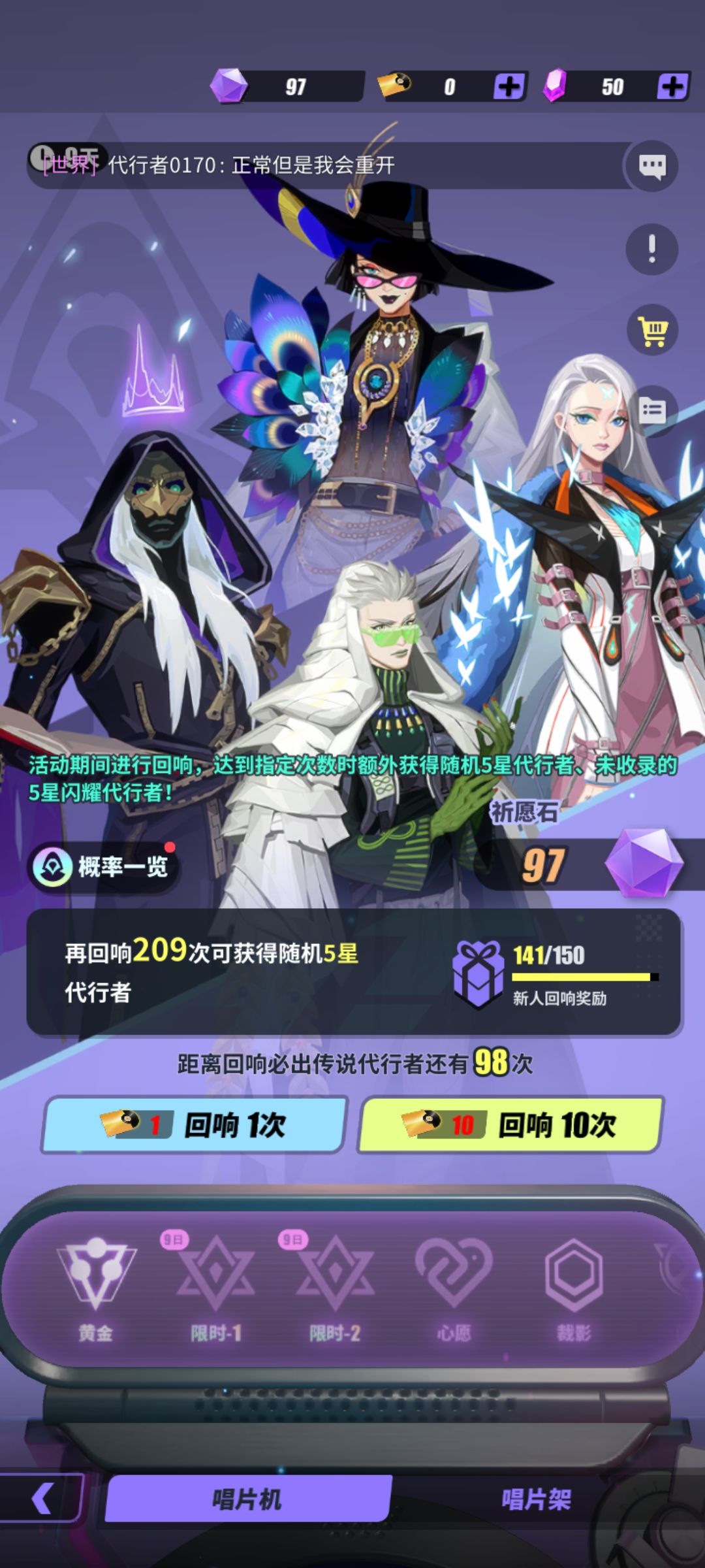140抽出了托兰,阵容求搭配 1