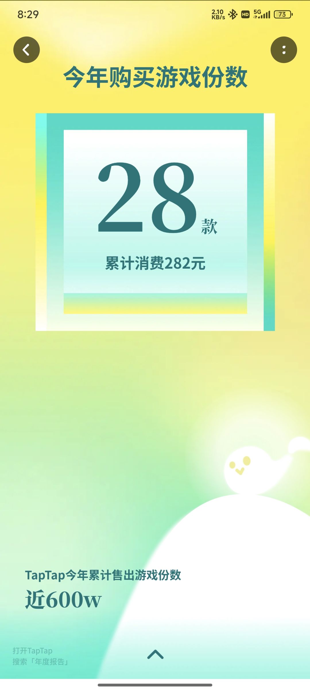 记录一下 3
