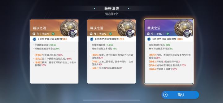 真服了截图
