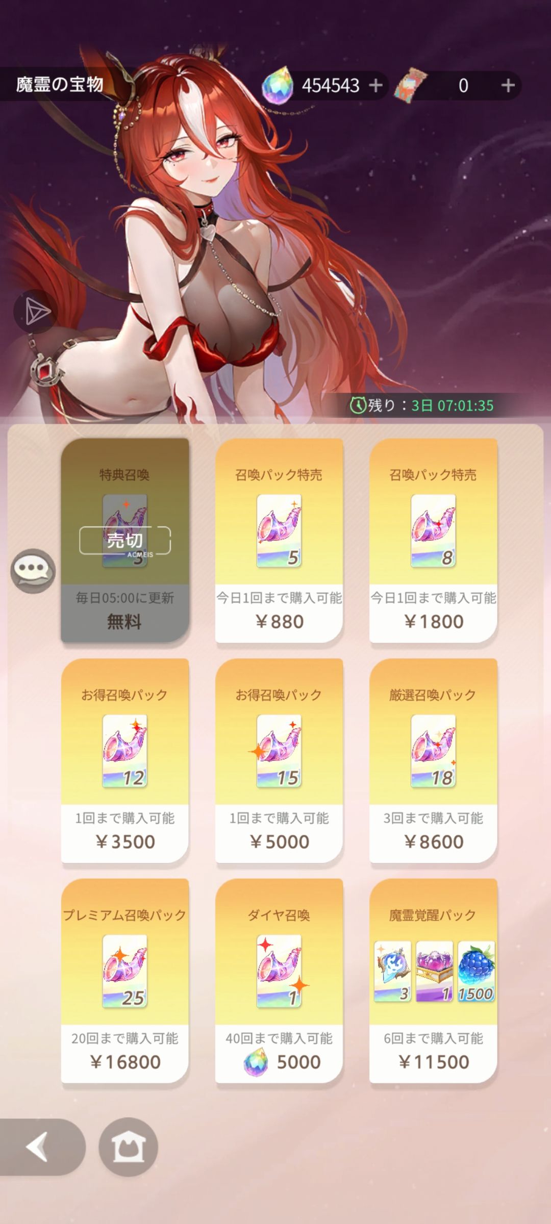 超凡还能涨价真是意料之外又是情理之中啊 2