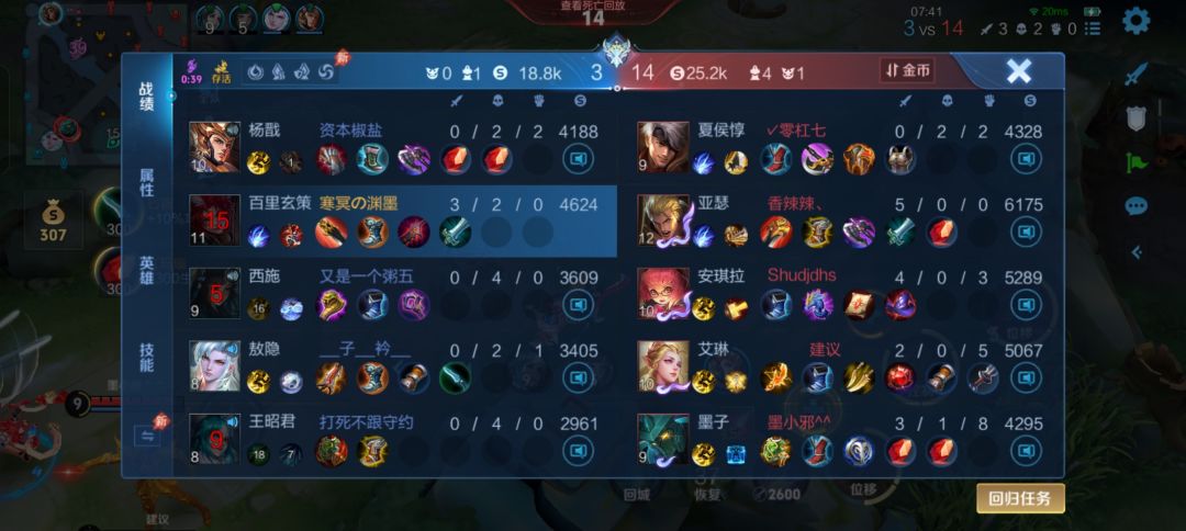 我突然觉得勇者还是无比的好玩的 1