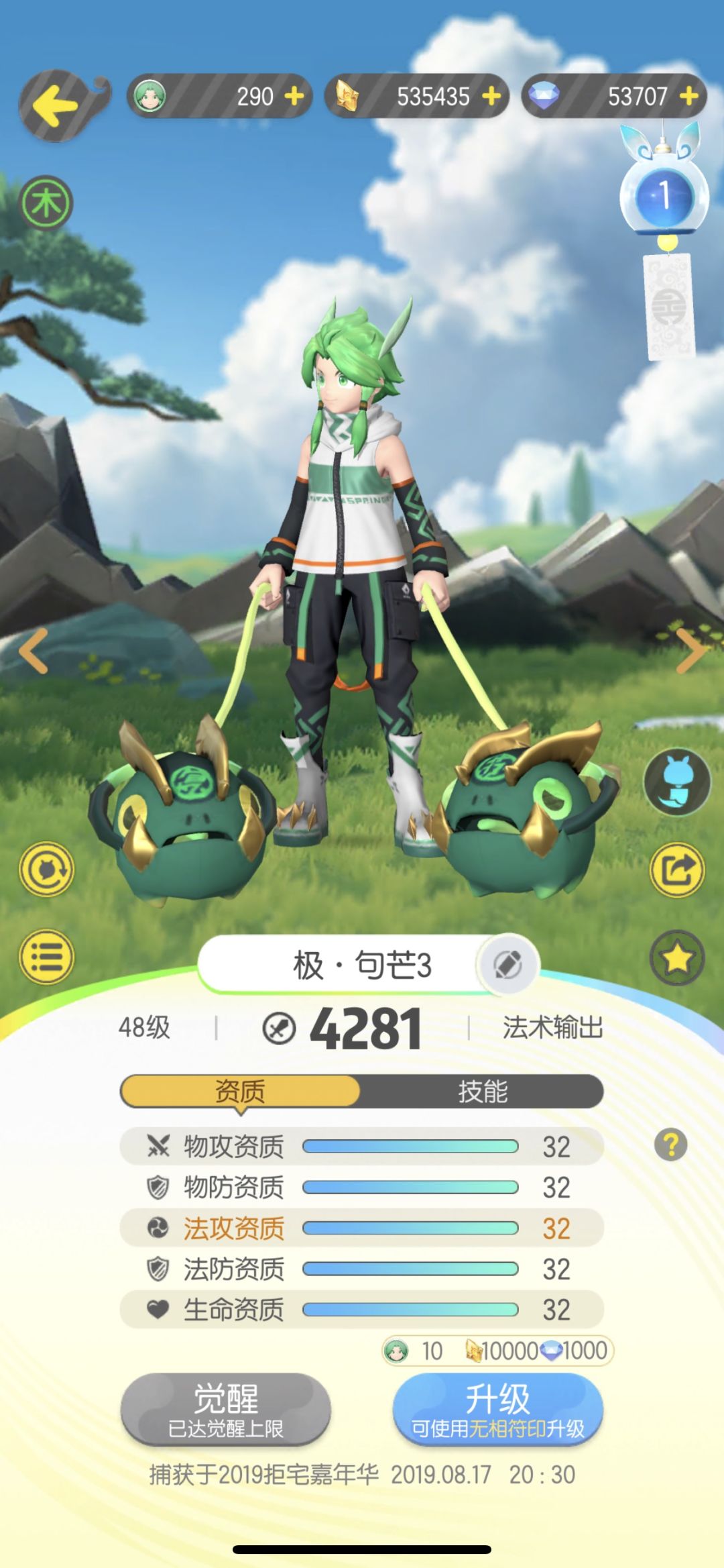 时间定格在2020年1月23号 3