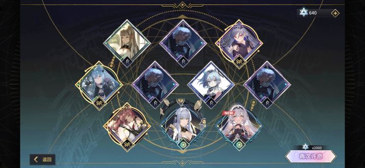 新手第四天截图
