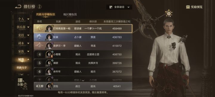 这种不是开挂?截图