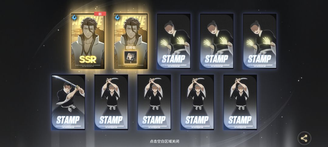 我将立于天上 5