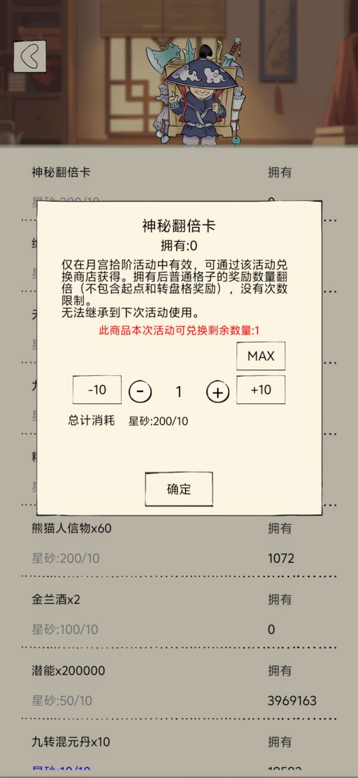 是我智商不够吗?截图