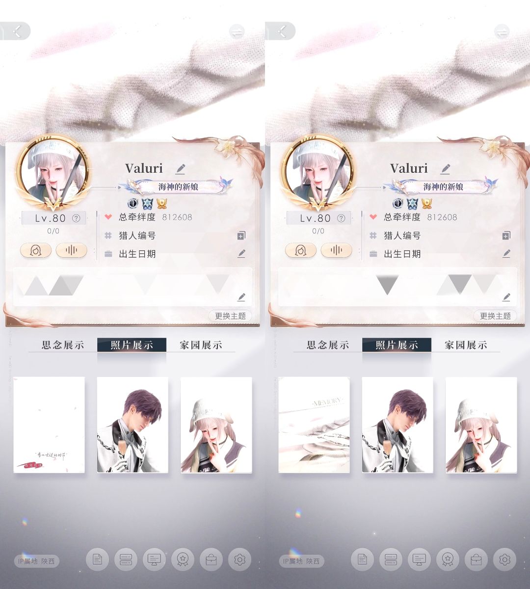 今天喜欢祁煜，明天喜欢祁煜，每天都喜欢祁煜。喜欢今天的祁煜，喜欢明天的祁煜，喜欢每一天的祁煜。[表情_佛了]只要叠纸对祁煜好，我就愿意一直玩下去，我就愿意为周边买单❤️截图