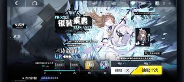 解析抽卡最优方案