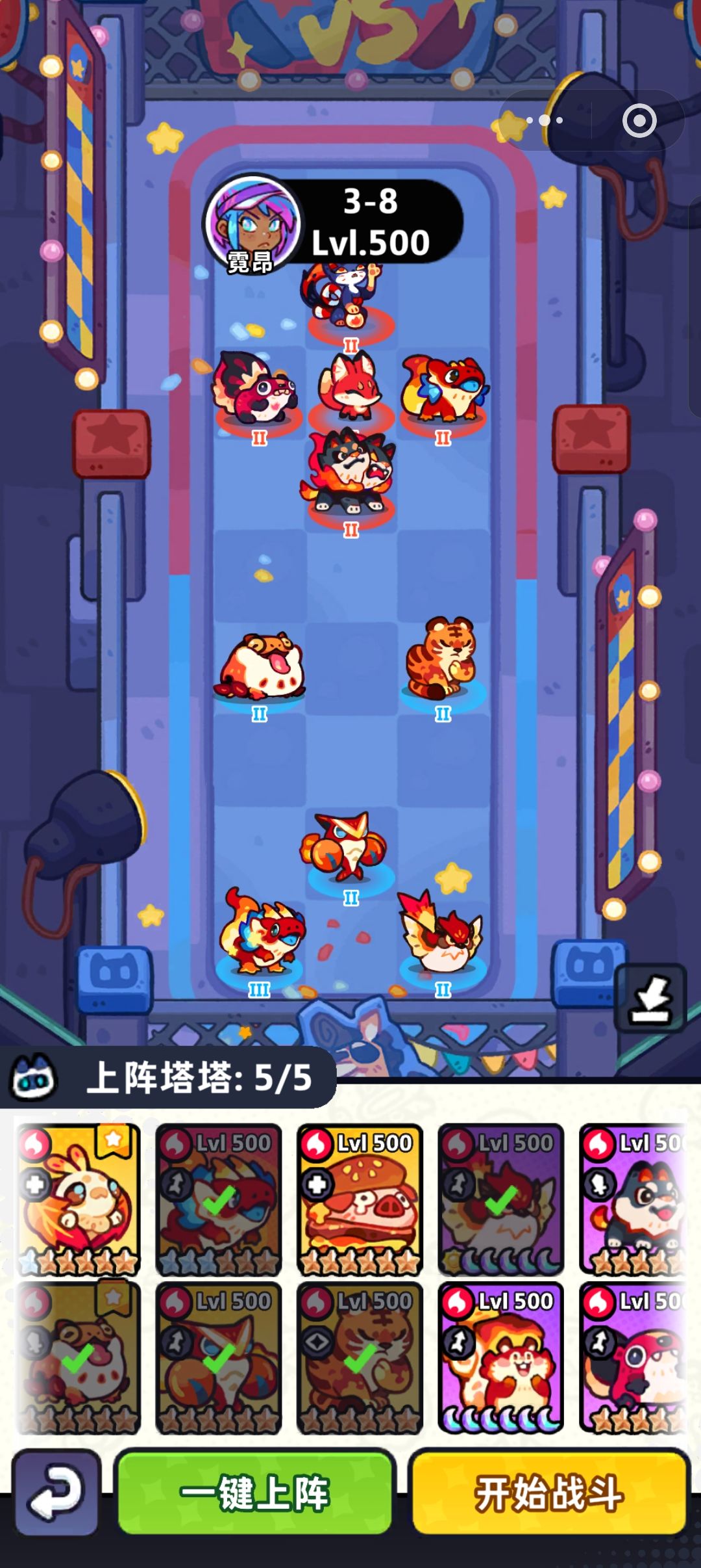 零氪道馆的一点推图攻略,水火草土三阶道馆 7
