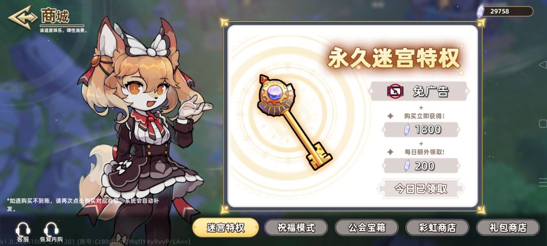 一星期全角色通关混沌15 6