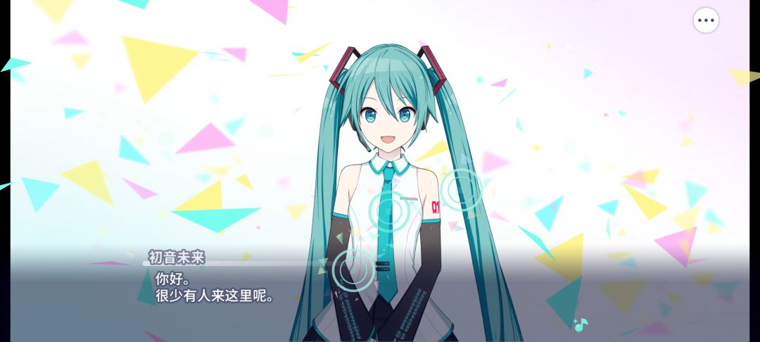 音游新手的来了 5