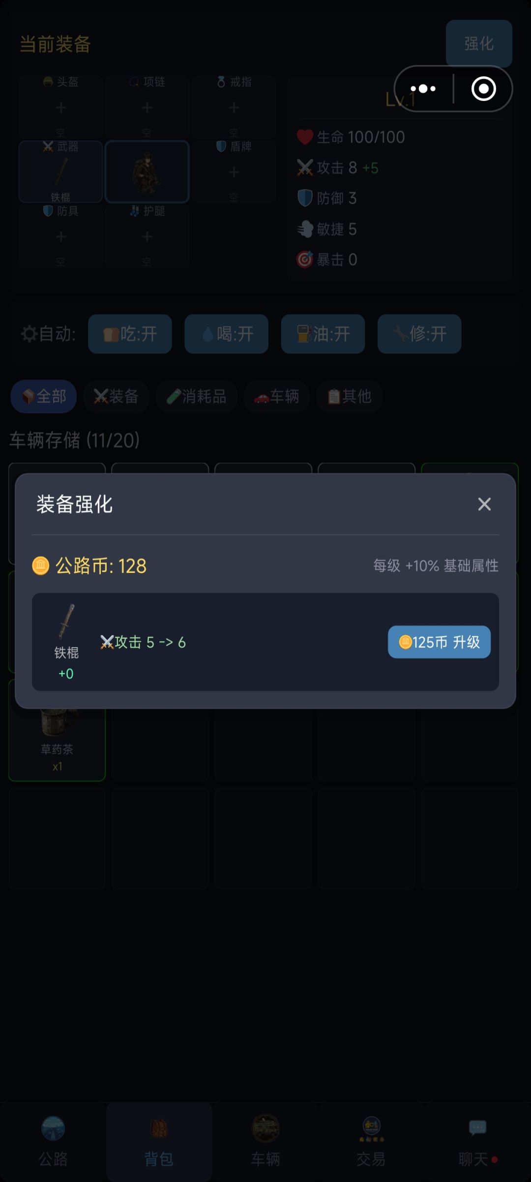1.0.66版本更新 2
