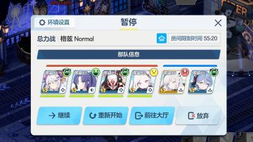 国服本地化功能提前实装说明