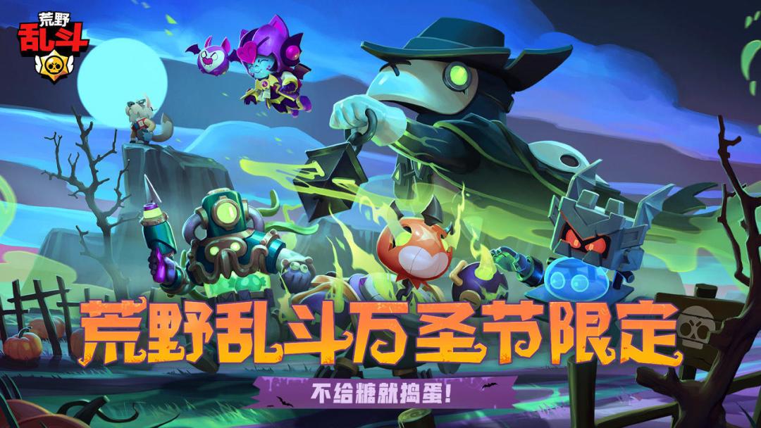 【中奖名单】万圣节专场，参与互动赢好礼