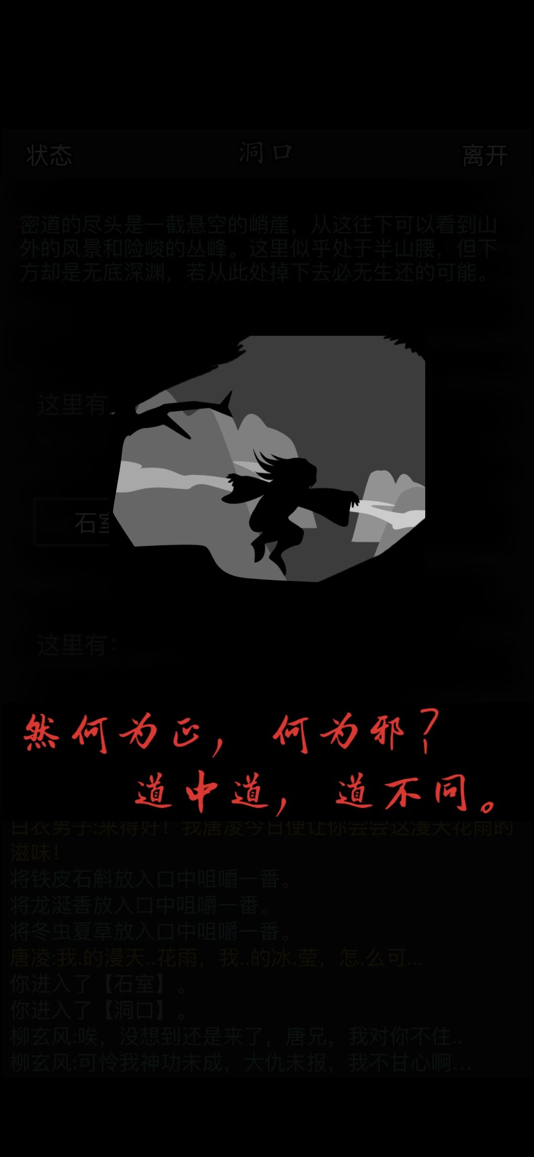谁能把游戏里的故事说一说呀 1