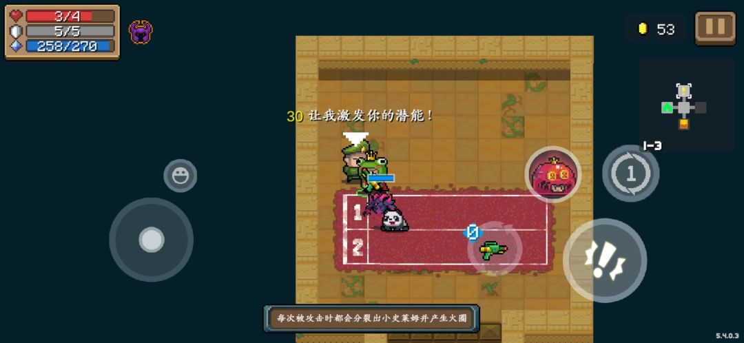 又一个拖家带口技能 1