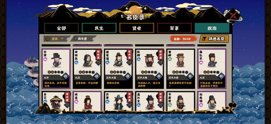 求助 11