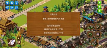 【元旦最新版】三星堆19年通关