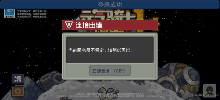 吐槽一下，凉屋就是懒得修服务器截图