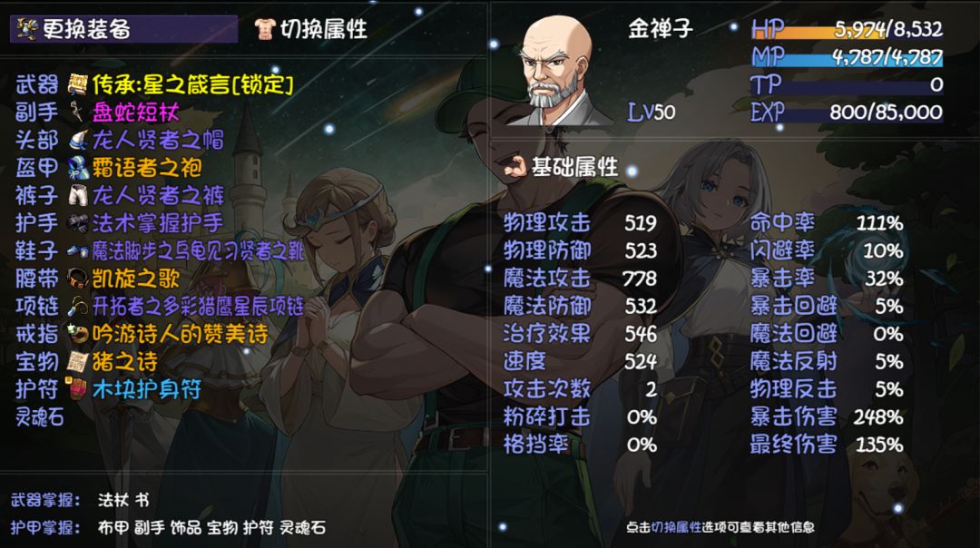 动态图片 5