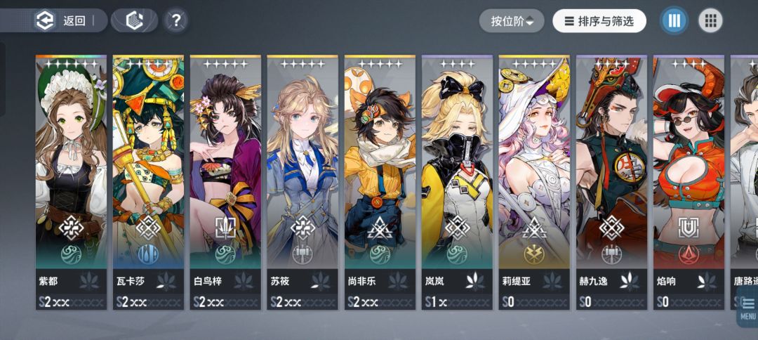 看来二游还是不适合复杂化 3